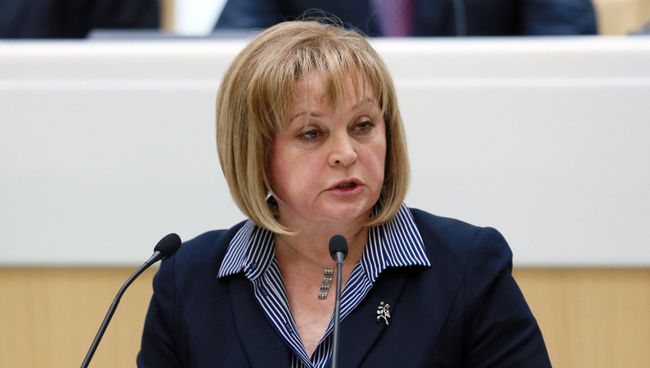 Председатель Центральной избирательной комиссии РФ Элла Памфилова. Архивное фото Председатель Центральной избирательной комиссии РФ Элла Памфилова. Архивное фото