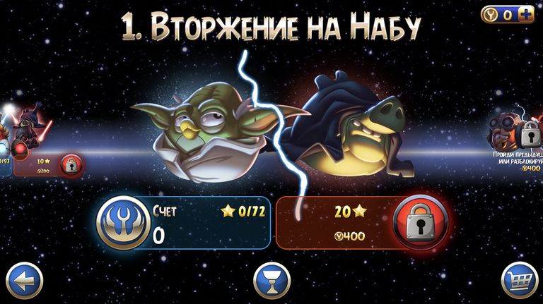 Скриншот игры Angry Birds
