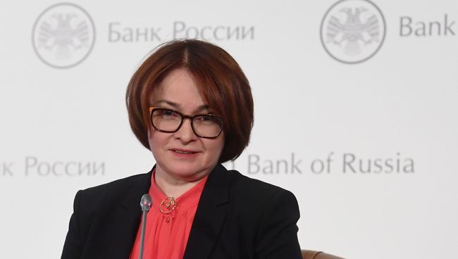 Председатель Центрального банка РФ Эльвира Набиуллина. Архивное фото Председатель Центрального банка РФ Эльвира Набиуллина. Архивное фото