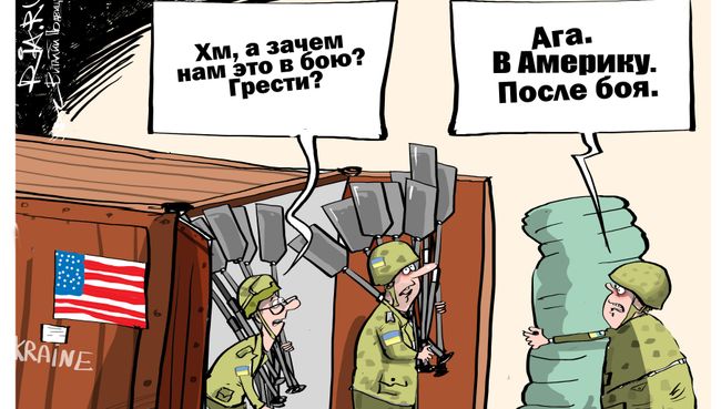 Заграница нам поможет