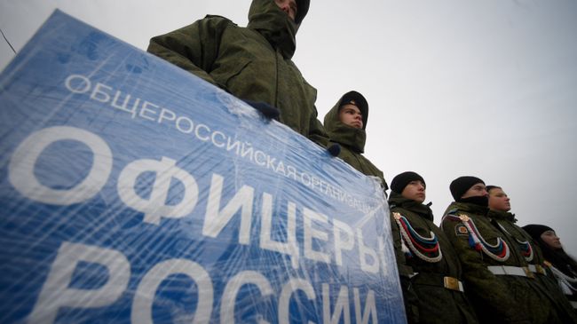Офицеры России Офицеры России