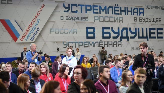 Форум Действий ОНФ. 18 декабря 2017