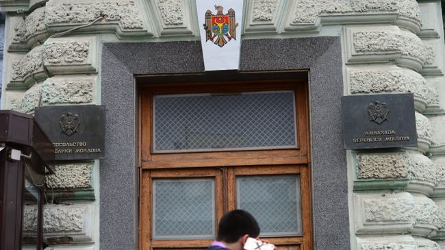 Посольство Республики Молдова в Москве Посольство Республики Молдова в Москве