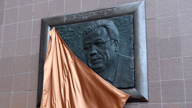 Открытие мемориальной доски Андрею Карлову в Москве