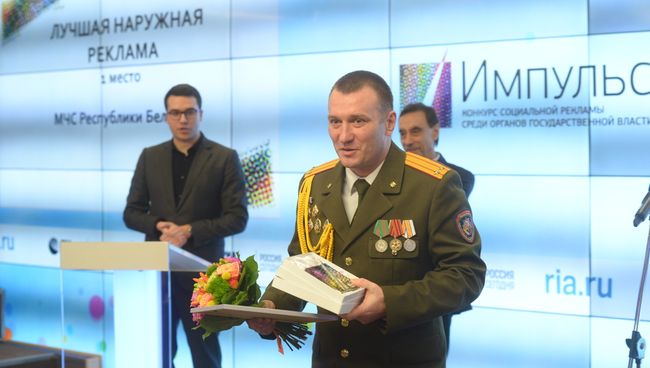 Торжественная церемония конкурса социальной рекламы Импульс