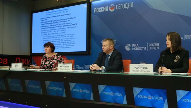 Презентация рейтинга Лучшие клиники пластической хирургии России - 2017