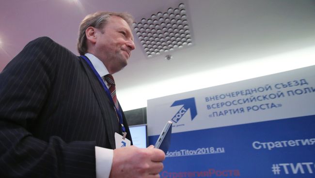 Председатель партии Партия роста, уполномоченный при президенте РФ по защите прав предпринимателей Борис Титов на съезде партии Партия Роста в Москве. 21 декабря 2017