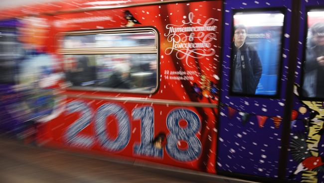 Новый поезд московского метро Путешествие в Рождество Новый поезд московского метро Путешествие в Рождество