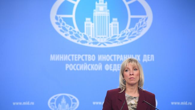 Официальный представитель министерства иностранных дел России Мария Захарова во время брифинга в Москве. 21 декабря 2017 Официальный представитель министерства иностранных дел России Мария Захарова во время брифинга в Москве. 21 декабря 2017