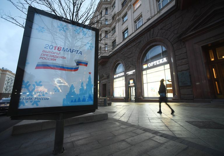 Агитационный плакат к выборам президента РФ 2018 на Тверской улице в Москве Агитационный плакат к выборам президента РФ 2018 на Тверской улице в Москве
