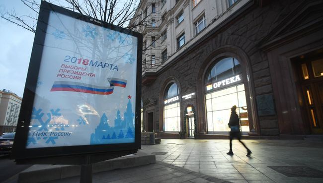 Агитационный плакат к выборам президента РФ 2018 в Москве. Архивное фото Агитационный плакат к выборам президента РФ 2018 в Москве. Архивное фото