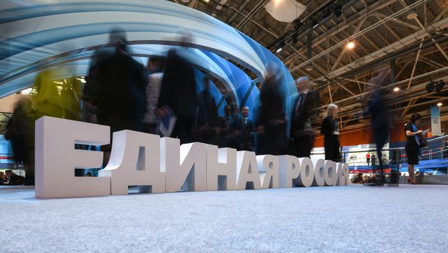 Делегаты XVII Съезда Всероссийской политической партии Единая Россия. 22 декабря 2017 Делегаты XVII Съезда Всероссийской политической партии Единая Россия. 22 декабря 2017