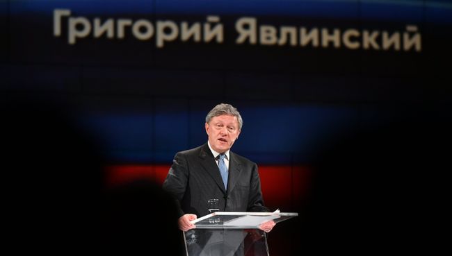 Григорий Явлинский. Архивное фото