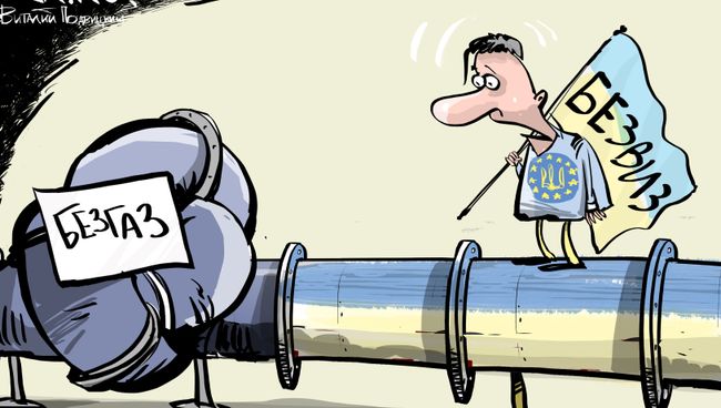 Трубы горят Трубы горят