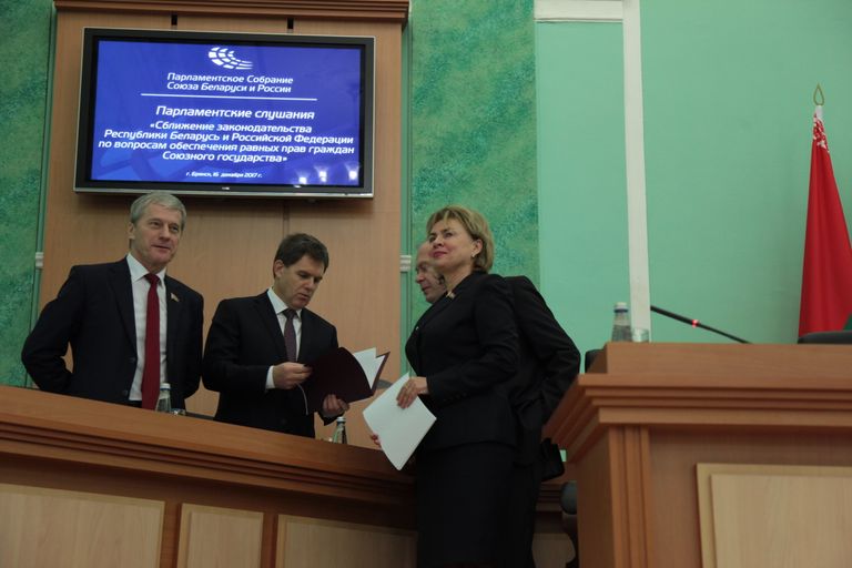53-я сессия Парламентского Собрания 53-я сессия Парламентского Собрания
