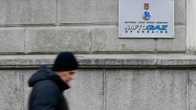 Штаб-квартира нефтегазового холдинга Нафтогаз Украины в Киеве