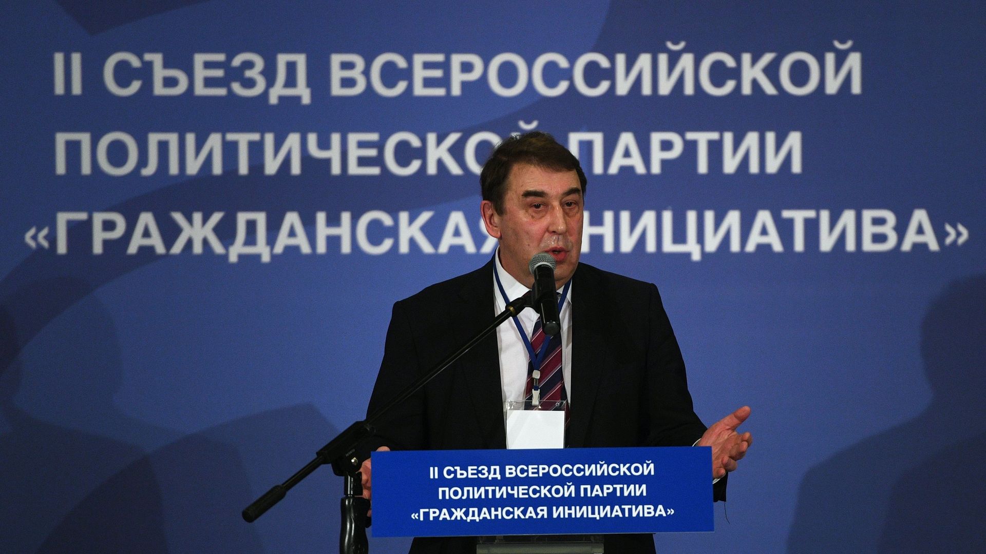 Председатель партии Гражданская инициатива Андрей Нечаев Председатель партии Гражданская инициатива Андрей Нечаев - РИА Новости, 1920, 20.07.2025