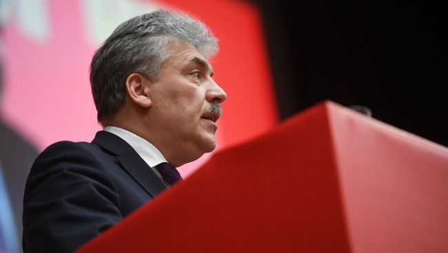Директор Совхоза имени Ленина Павел Грудинин на XVII съезде КПРФ. 23 декабря 2017 Директор Совхоза имени Ленина Павел Грудинин на XVII съезде КПРФ. 23 декабря 2017