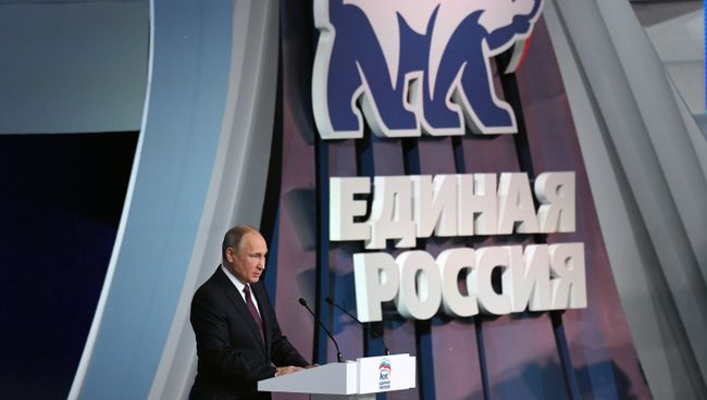Владимир Путин на XVII съезде Всероссийской политической партии Единая Россия. 23 декабря 2017 Владимир Путин на XVII съезде Всероссийской политической партии Единая Россия. 23 декабря 2017