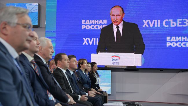 Владимир Путин на XVII съезде Всероссийской политической партии Единая Россия. 23 декабря 2017