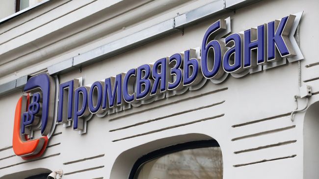 СТАРЫЙ ЛОГО! НЕ БРАТЬ!Вывеска отделения Промсвязьбанка в Москве СТАРЫЙ ЛОГО! НЕ БРАТЬ!Вывеска отделения Промсвязьбанка в Москве