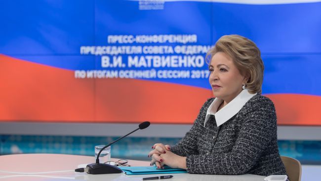 Пресс- конференция Валентины Матвиенко по итогам осенней сессии Совета Федерации 2017 года. 25 декабря 2017 Пресс- конференция Валентины Матвиенко по итогам осенней сессии Совета Федерации 2017 года. 25 декабря 2017