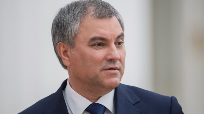 Председатель Государственной Думы РФ Вячеслав Володин Председатель Государственной Думы РФ Вячеслав Володин