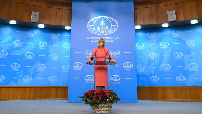 Официальный представитель МИД России Мария Захарова во время брифинга. 28 декабря 2017 Официальный представитель МИД России Мария Захарова во время брифинга. 28 декабря 2017