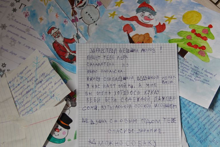 Письма детей, живущих в зоне ведения боевых действий, Деду Морозу Письма детей, живущих в зоне ведения боевых действий, Деду Морозу
