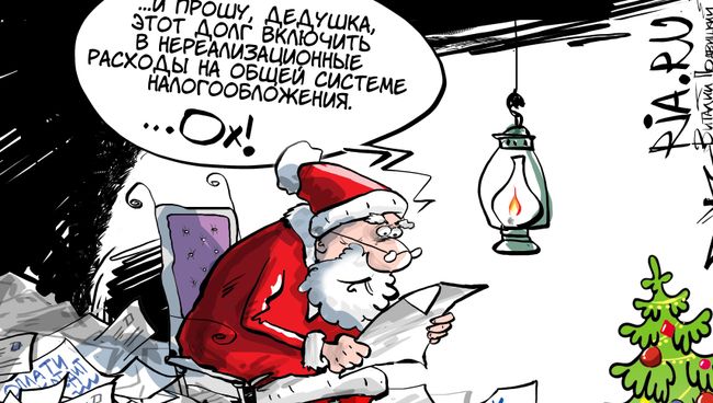 Недетские желания Недетские желания