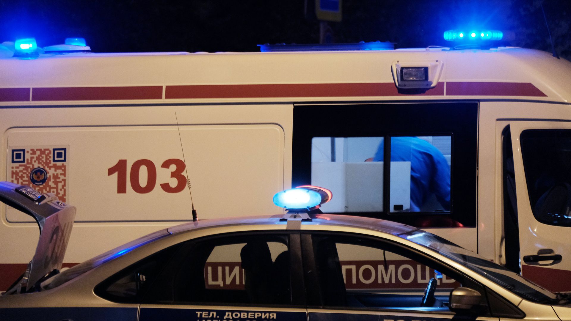 Автомобили полиции и скорой медицинской помощи - РИА Новости, 1920, 23.04.2026