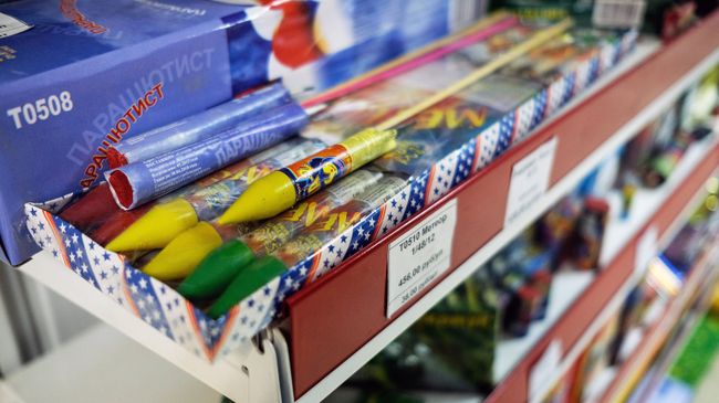 Продажа пиротехники Продажа пиротехники