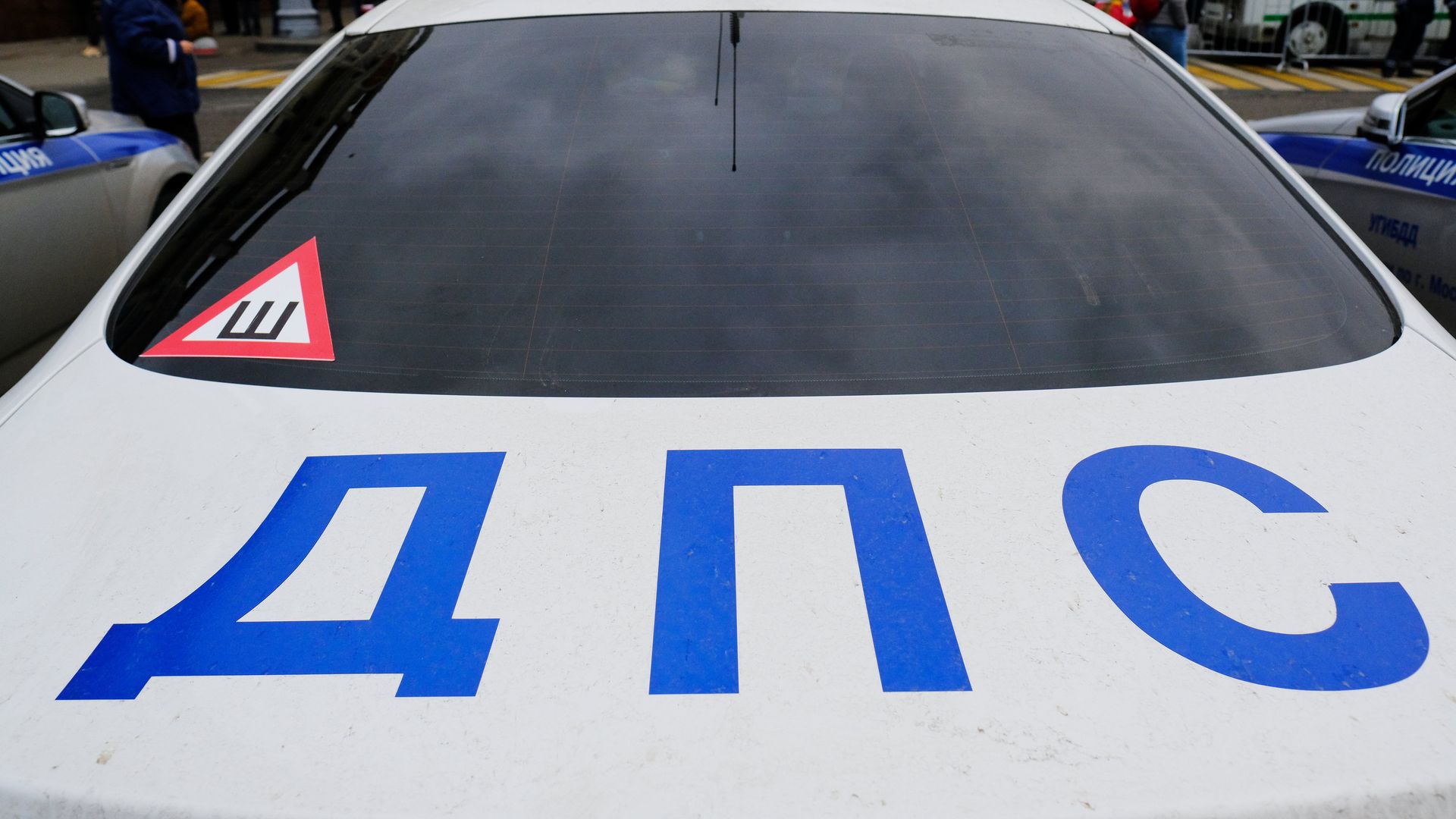 Автомобиль дорожно-патрульной службы Автомобиль дорожно-патрульной службы - РИА Новости, 1920, 04.10.2026