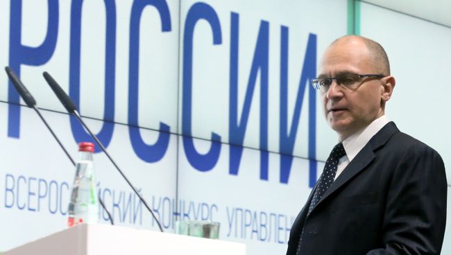 Первый заместитель руководителя администрации президента РФ Сергей Кириенко на церемонии открытия первого полуфинала Всероссийского конкурса Лидеры России. 10 января 2018 Первый заместитель руководителя администрации президента РФ Сергей Кириенко на церемонии открытия первого полуфинала Всероссийского конкурса Лидеры России. 10 января 2018