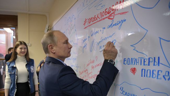 Президент Владимир Путин во время встречи с волонтерами в своем предвыборном штабе в Гостином дворе в Москве. 10 января 2018 Президент Владимир Путин во время встречи с волонтерами в своем предвыборном штабе в Гостином дворе в Москве. 10 января 2018