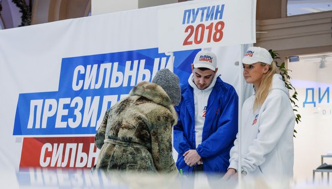 Жители Санкт-Петербурга в пункте сбора подписей по выдвижению Владимира Путина на президентских выборах в 2018 году Жители Санкт-Петербурга в пункте сбора подписей по выдвижению Владимира Путина на президентских выборах в 2018 году