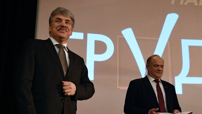 Кандидат в президенты РФ Павел Грудинин и руководитель партии КПРФ Геннадий Зюганов во время встречи с доверенными лицами. 13 января 2018 Кандидат в президенты РФ Павел Грудинин и руководитель партии КПРФ Геннадий Зюганов во время встречи с доверенными лицами. 13 января 2018