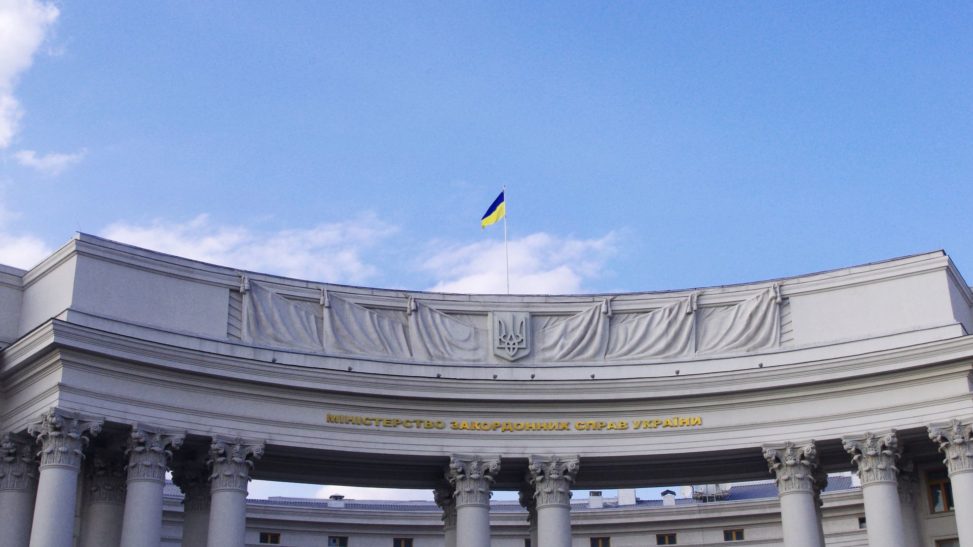 Министерство иностранных дел Украины Министерство иностранных дел Украины - РИА Новости, 1920, 22.02.2022