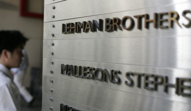 Банк Lehman Brothers Holdings Inc инициирует собственное банкротство Банк Lehman Brothers Holdings Inc инициирует собственное банкротство