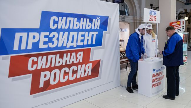Сбор подписей в поддержку выдвижения Владимира Путина на президентских выборах. Архивное фото Сбор подписей в поддержку выдвижения Владимира Путина на президентских выборах. Архивное фото