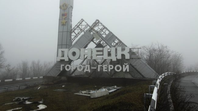 Въезд в город Донецк. Архивное фото Въезд в город Донецк. Архивное фото