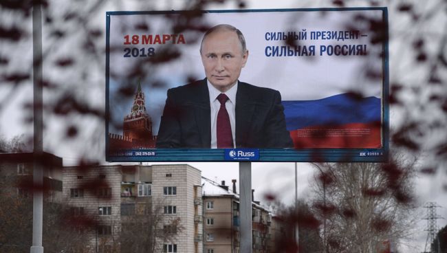 Предвыборный баннер в поддержку действующего президента РФ Владимира Путина Предвыборный баннер в поддержку действующего президента РФ Владимира Путина