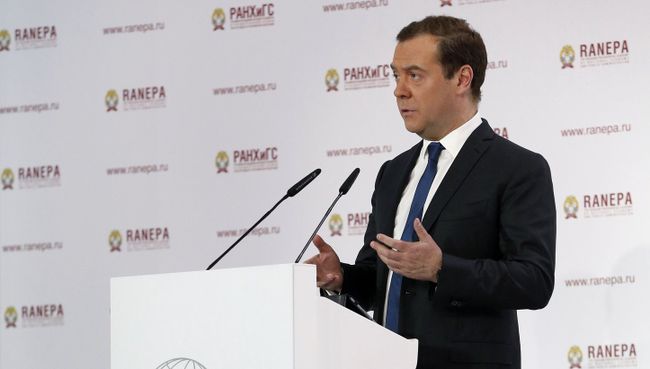 Премьер-министр РФ Дмитрий Медведев выступает на пленарной дискуссии Гайдаровского форума. 16 января 2018 Премьер-министр РФ Дмитрий Медведев выступает на пленарной дискуссии Гайдаровского форума. 16 января 2018