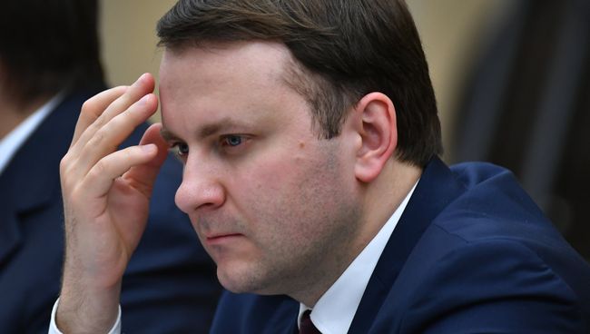 Министр экономического развития РФ Максим Орешкин. Архивное фото Министр экономического развития РФ Максим Орешкин. Архивное фото