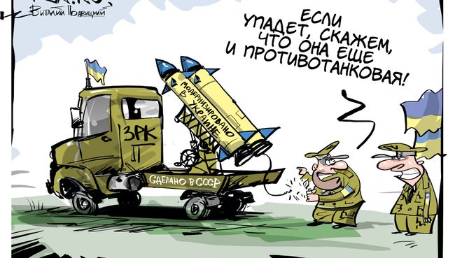 Страшная сила Страшная сила