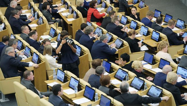 Пленарное заседание Госдумы РФ Пленарное заседание Госдумы РФ