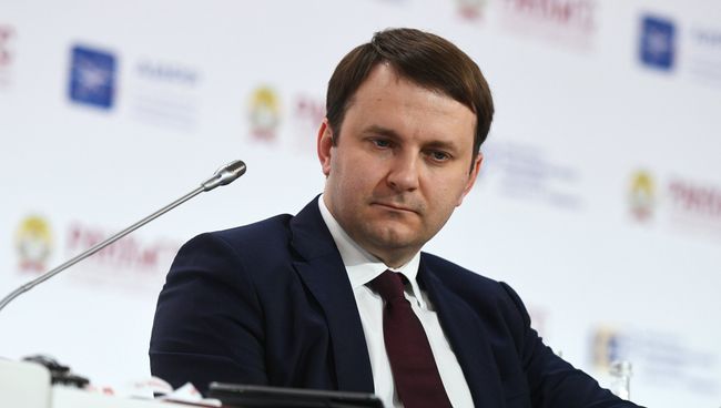 Министр экономического развития РФ Максим Орешкин на IX-ом Гайдаровском форуме в Москве. 17 января 2018 Министр экономического развития РФ Максим Орешкин на IX-ом Гайдаровском форуме в Москве. 17 января 2018