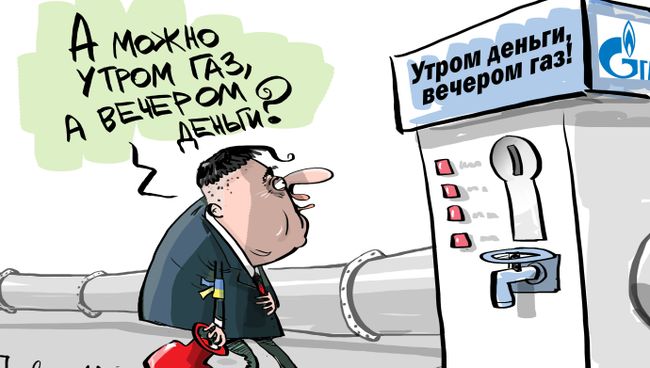 Трубы горят Трубы горят