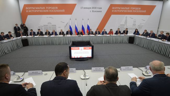 Рабочая поездка президента РФ В. Путина в Коломну