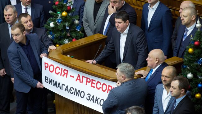 Депутаты на заседании Верховной рады Украины в Киеве. Архивное фото Депутаты на заседании Верховной рады Украины в Киеве. Архивное фото
